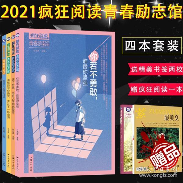 逃离违建房屋