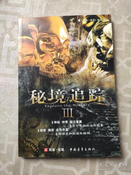 对老婆越好的男人越容易成功吗游戏画面