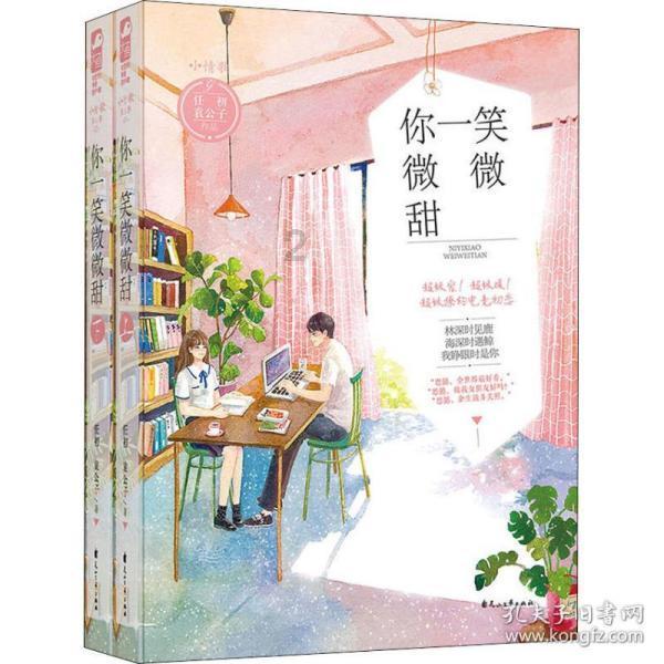 商竣程伤退仍创中国男网历史