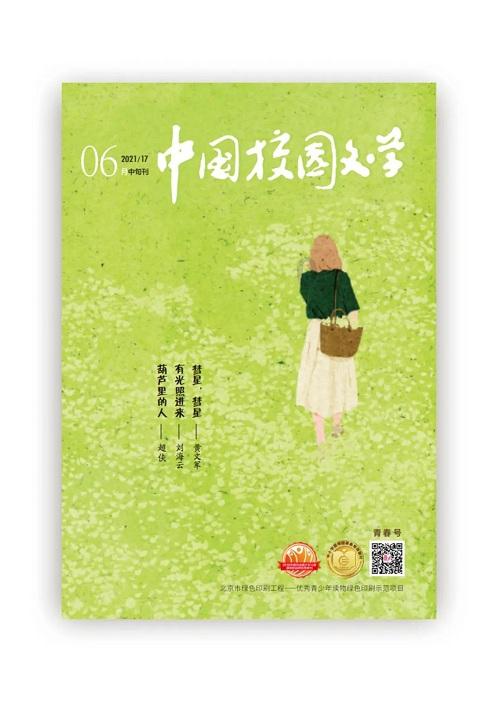舞蹈学院