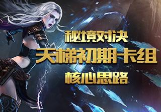 怒江州一干部被“双开”