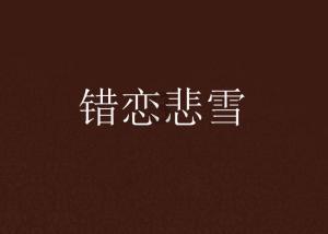 伊森卡特的消失