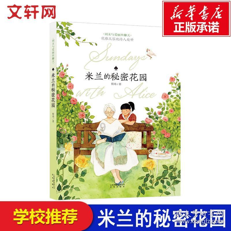 奥利维亚药店