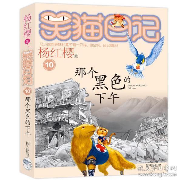 塔防三国志