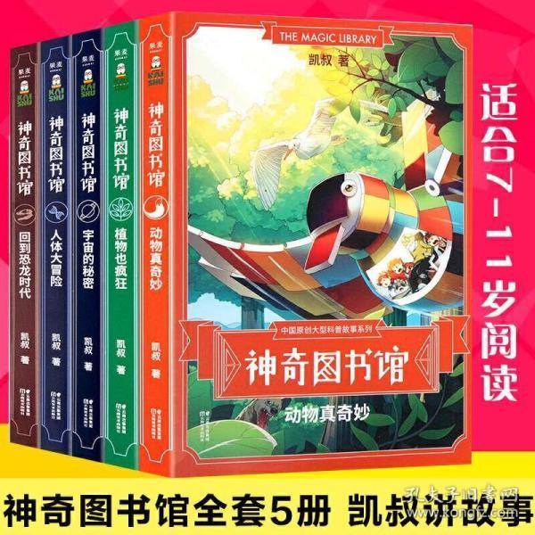 什么是共济失调呢？游戏画面