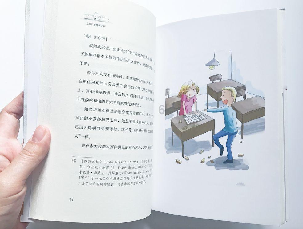 湖南导游组团“出道”  带着“老外”品湖湘年味