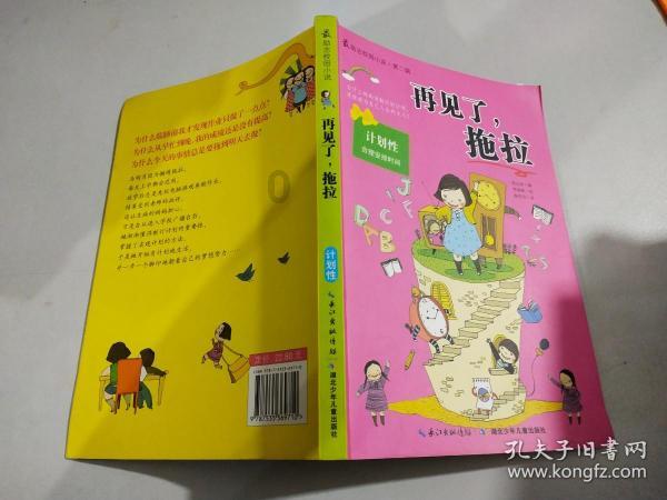 因贷前调查不尽职等,普洱一农信社原理事长被终身禁业