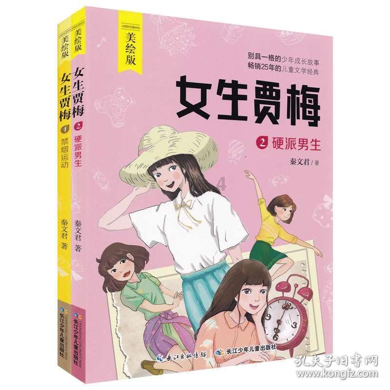 @小朋友们 刑警叔叔阿姨喊你来领取假期安全大礼包啦