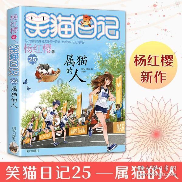 逃离椰子岛