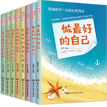 上古魔塔