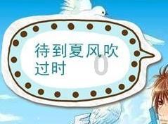 南京大厂园林推进老旧公厕“换新装”，服务如厕更舒适