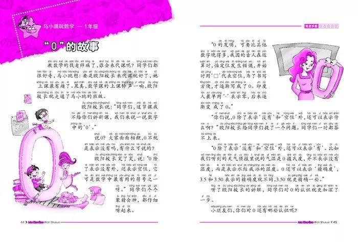 彩虹六号围攻