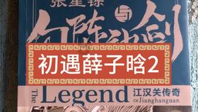 无语！男子网购雪糕吃出弹簧丝，食品安全为何总是难以保障？