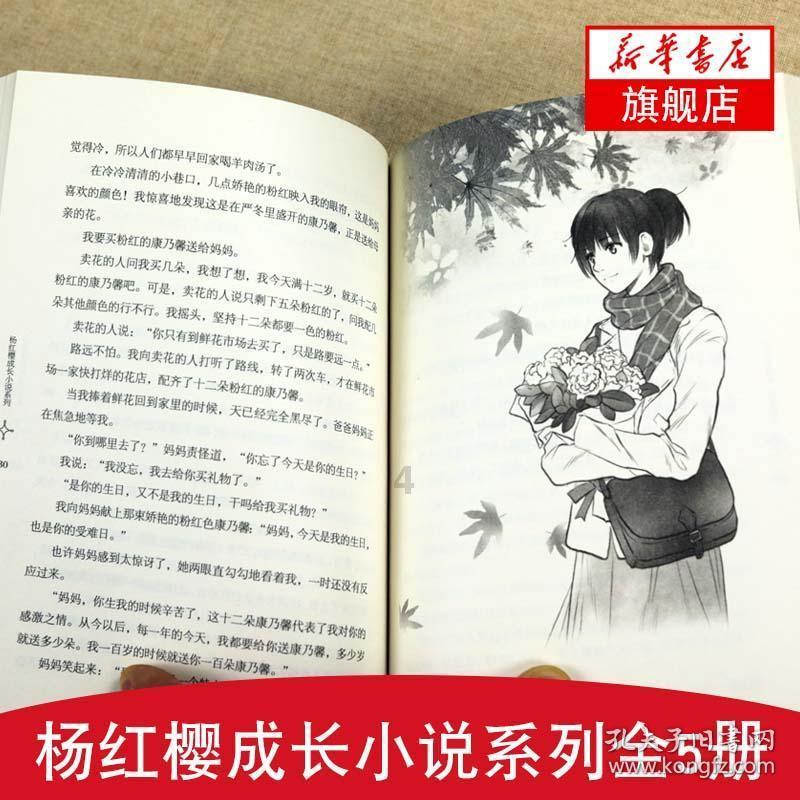 集邮者的收藏