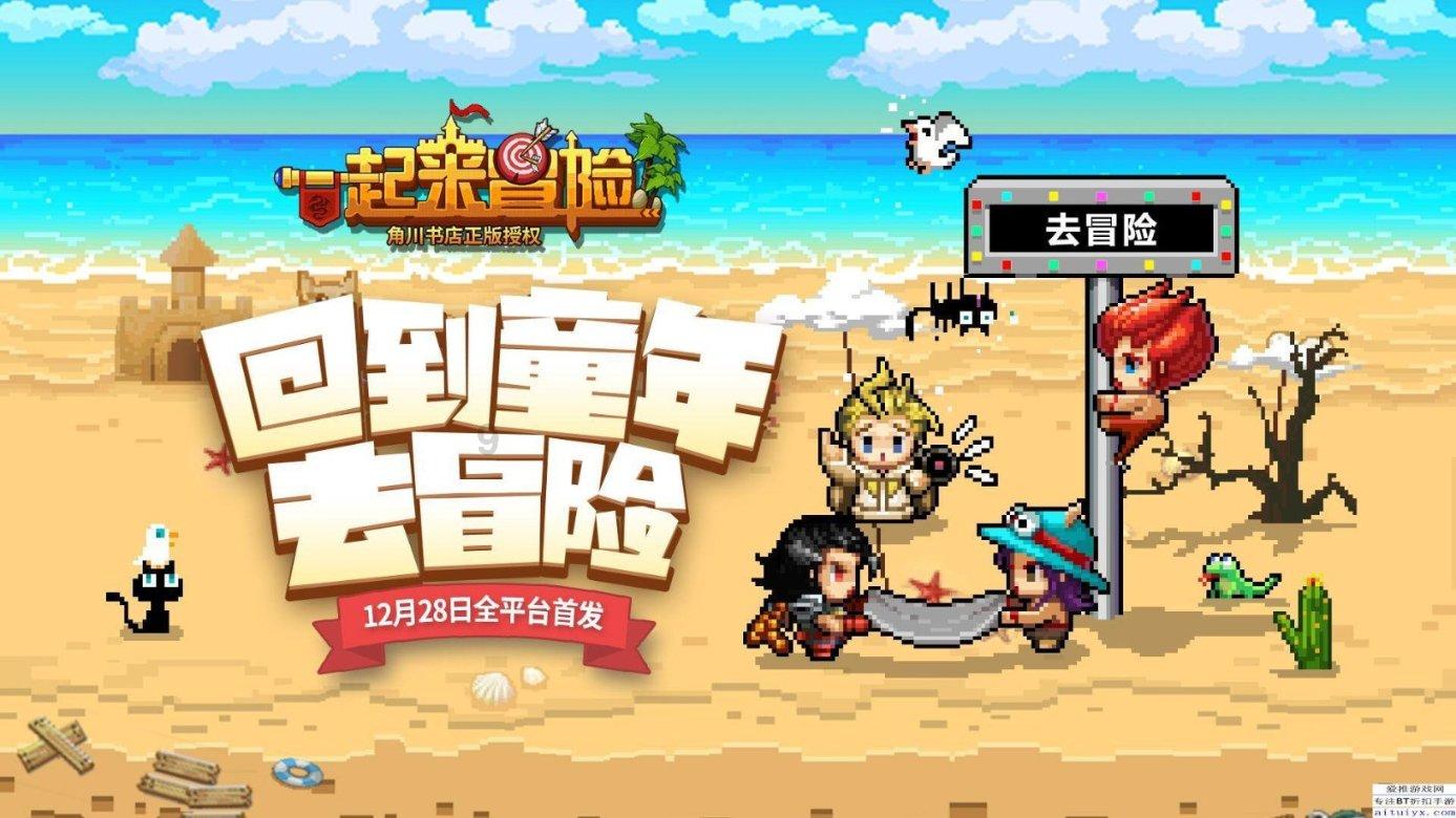 新剑侠传奇