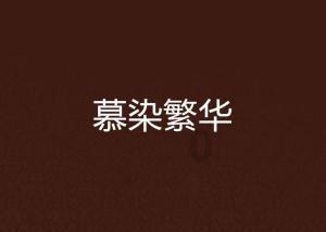 我把二类中国银行卡注销了再申请是一类卡还是二类卡？游戏画面