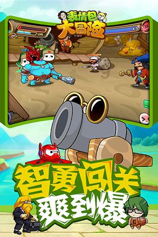 拖延症怎么改变呢？游戏画面