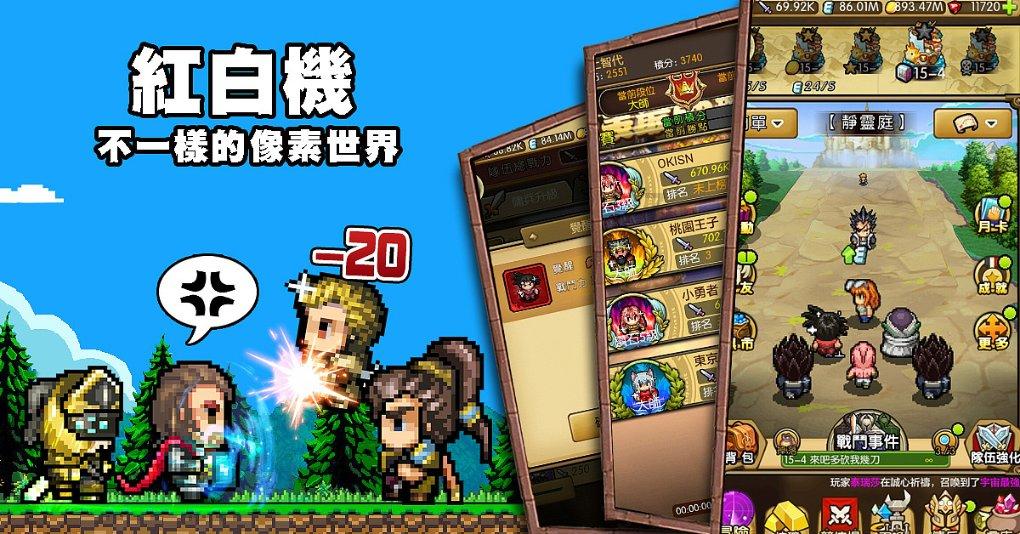 男孩部落营救