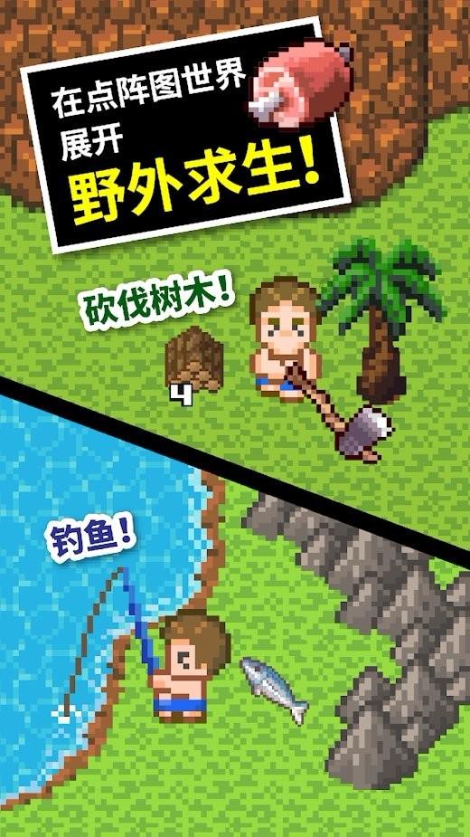 寻找丢失物品