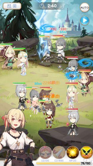 牛角勇士2