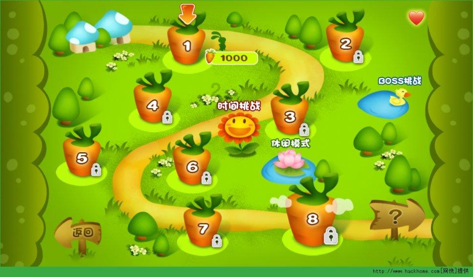 奥特曼救公主2
