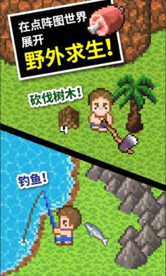逃脱者2