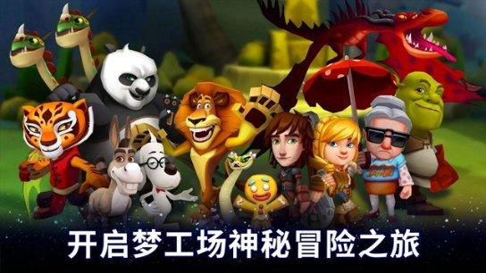 逃离遗弃的建筑3