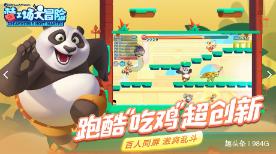 正式表态!肖华引爆联盟,现役第一+全明星扭转局势,750亿到手了