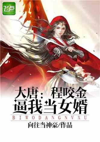 蒙圩派出所党建引领激活队伍战斗力