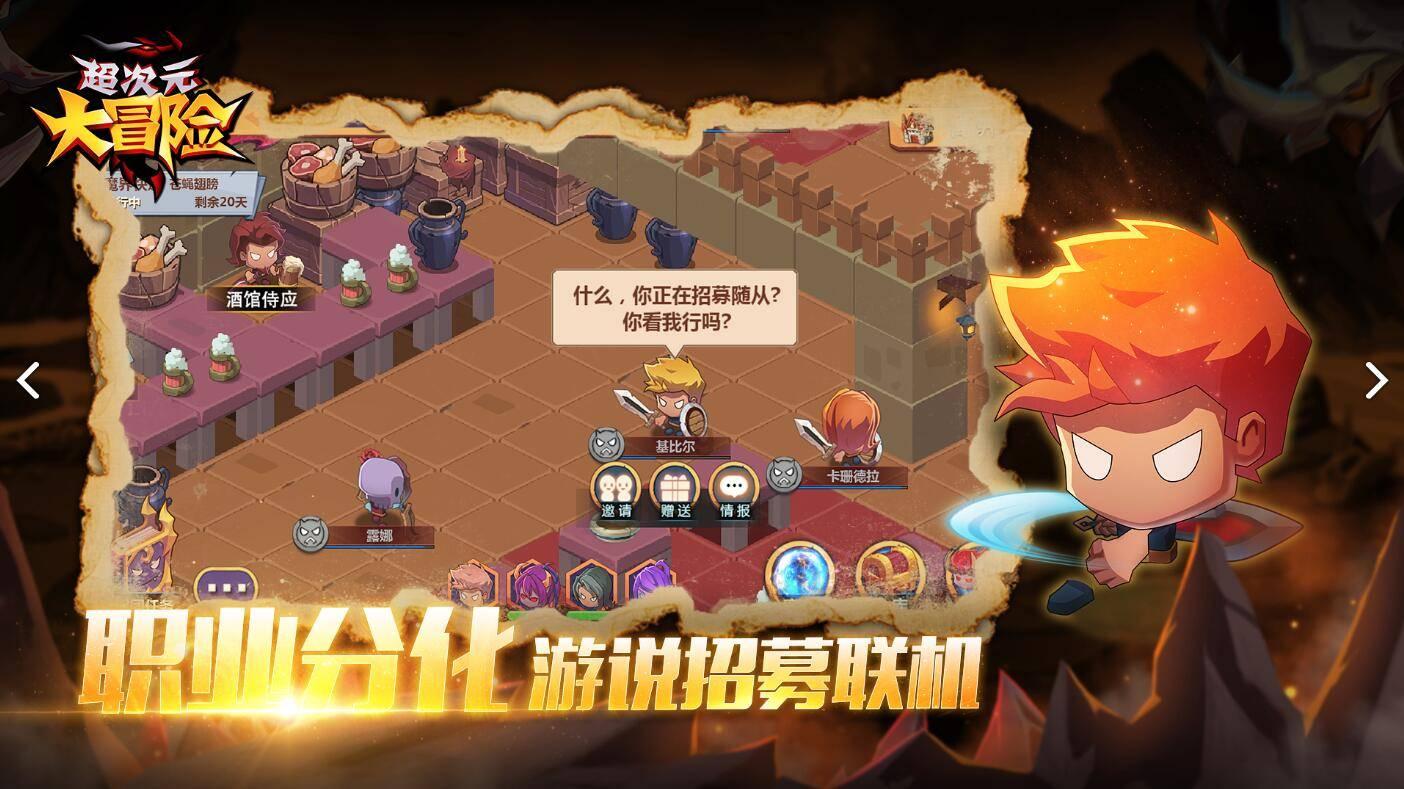 组装机械警暴龙