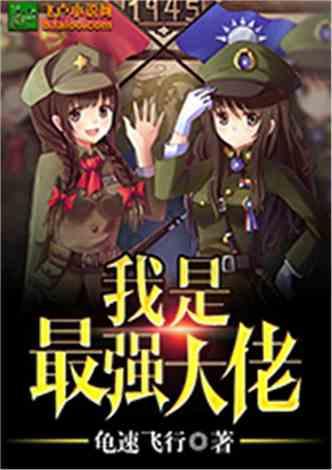 诅咒之书