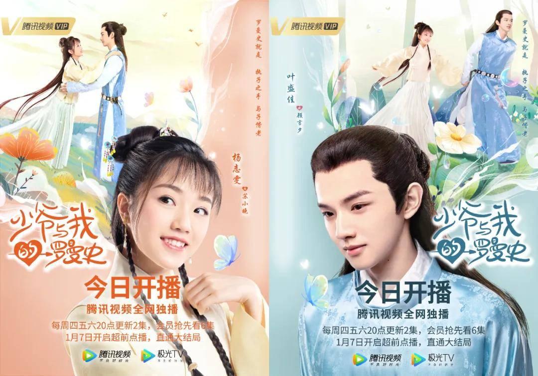 抢鲜剧透！氛围拉满！迎新春，淄博这些地方放大招了！