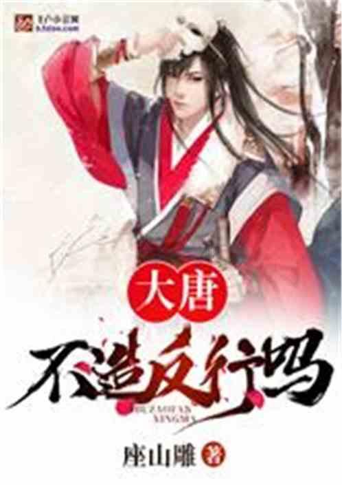 东京42