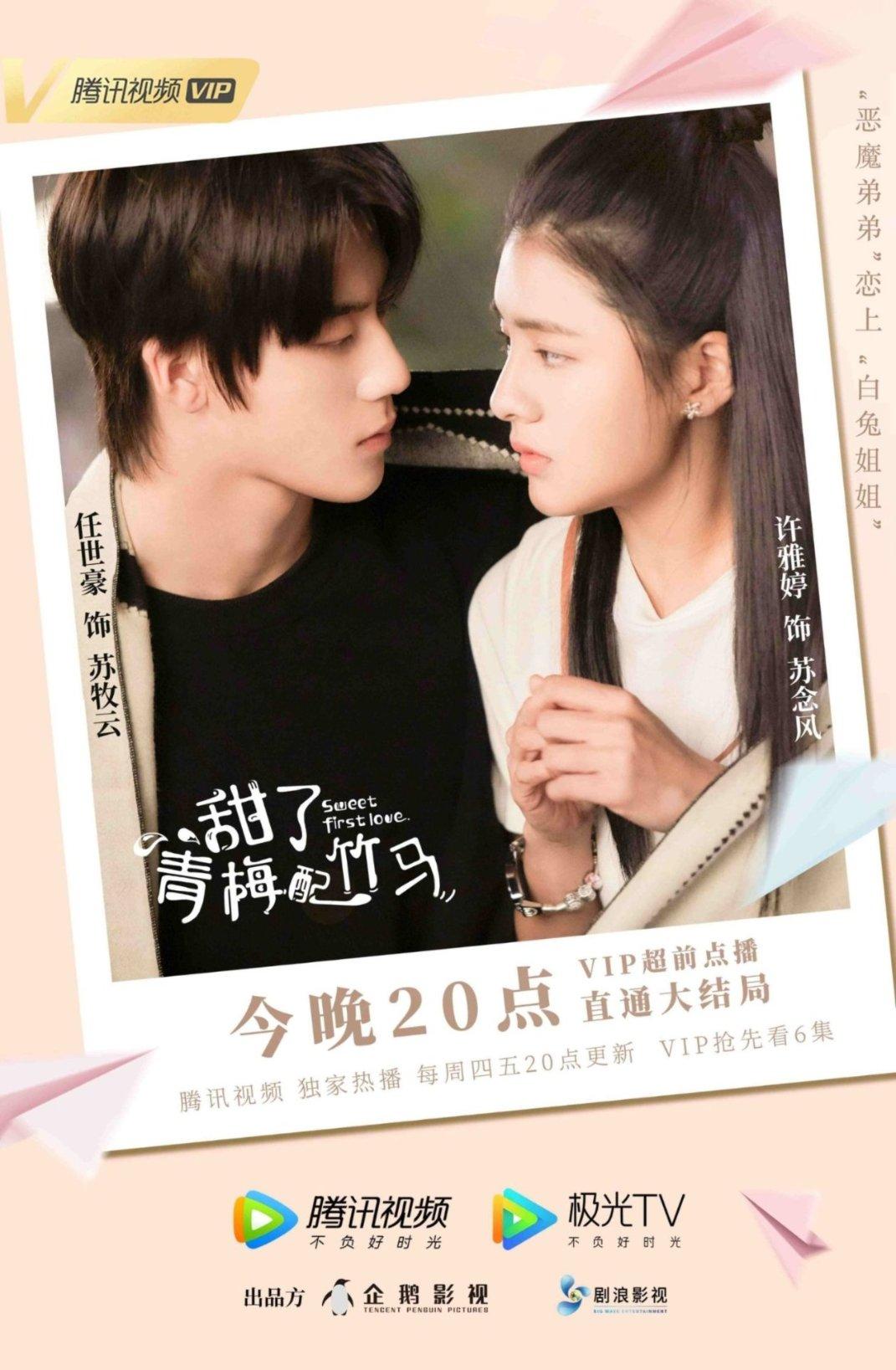 天生带煞之体是什么意思？游戏画面