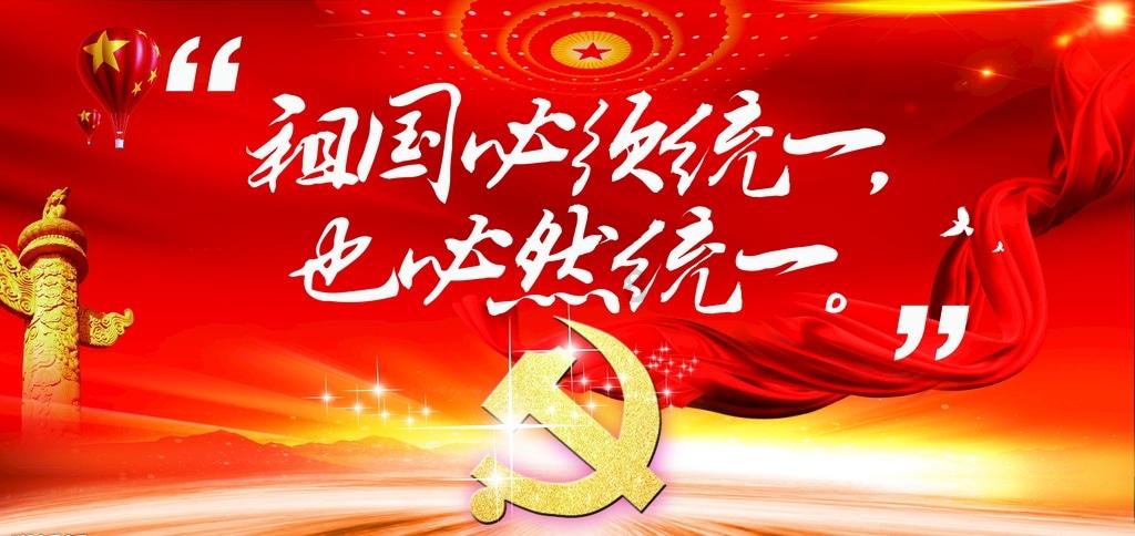 蝎子逃生之地