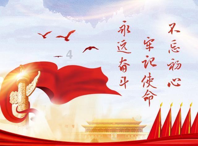 超奥特曼联盟3