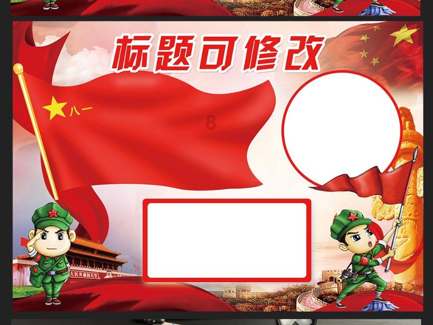 孙海洋带货大秀科目三！找到孙卓后，他彻底放飞了！