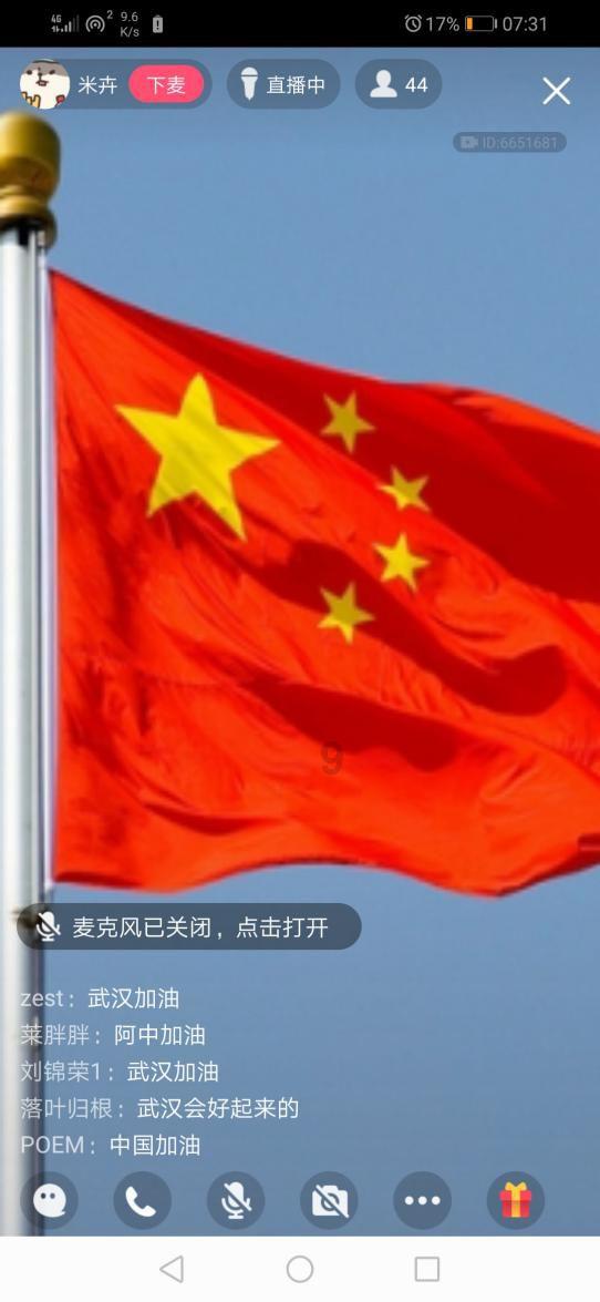 多家轻纺产业企业家到都匀开展投资考察