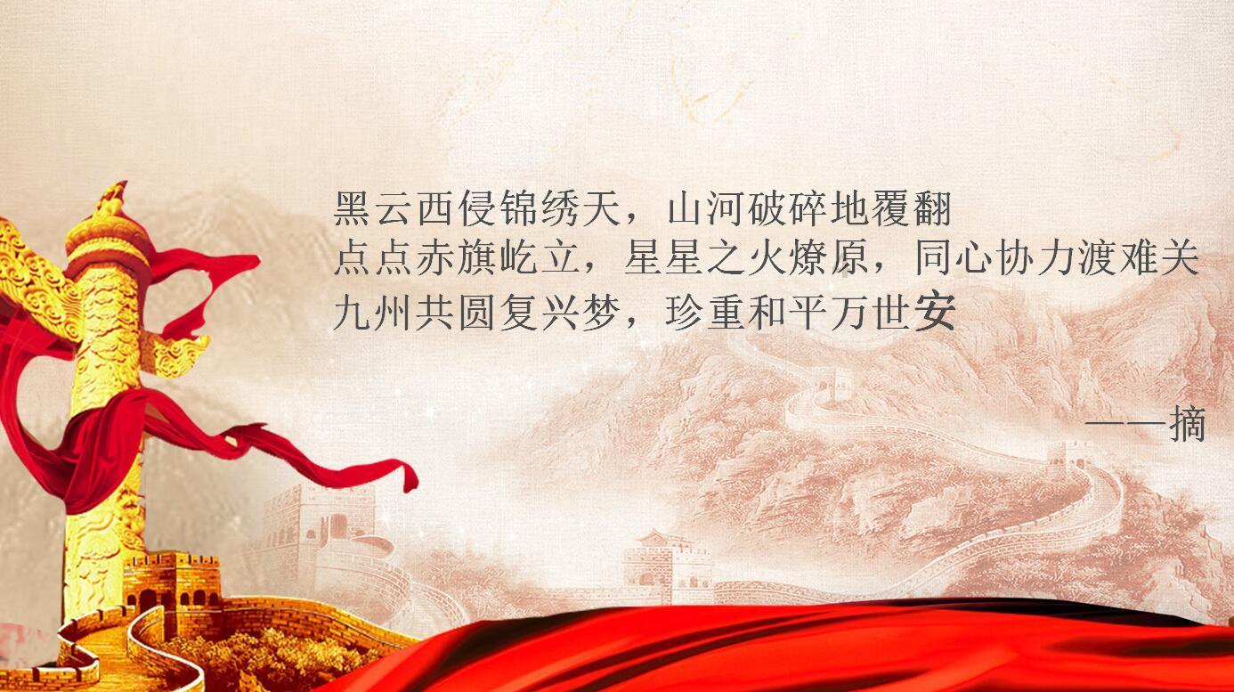 拯救隧道中的祖父