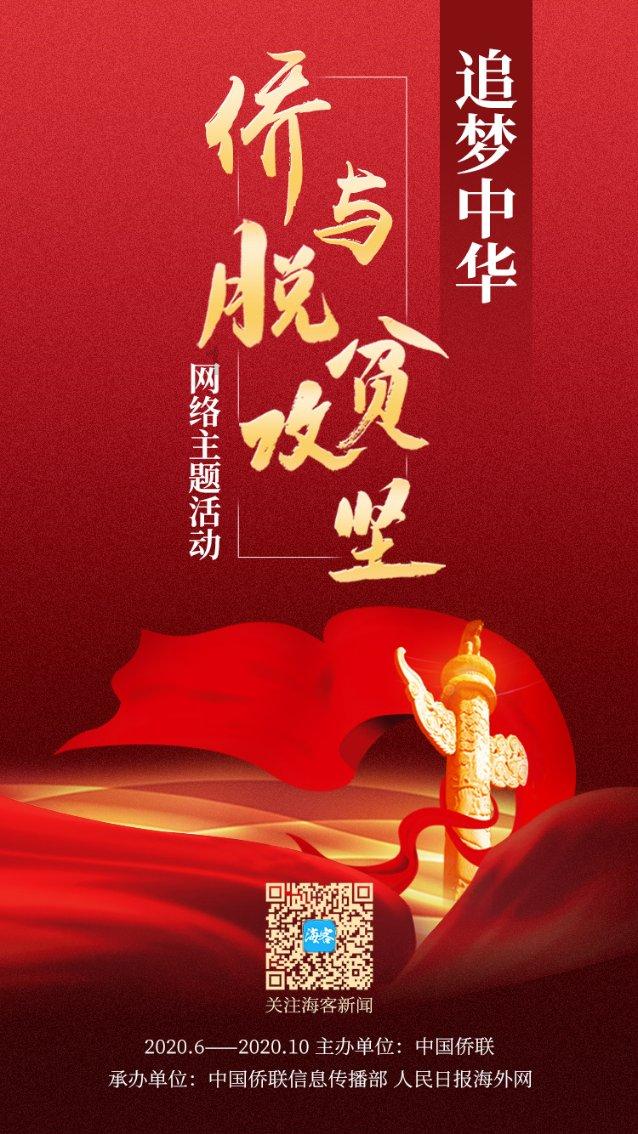 拯救红松鼠