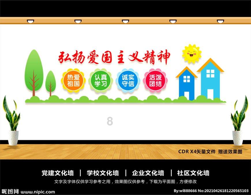 公告牌音乐奖
