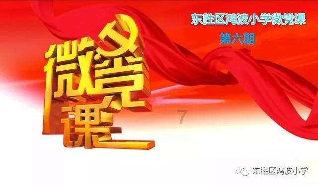 保卫我们的家园