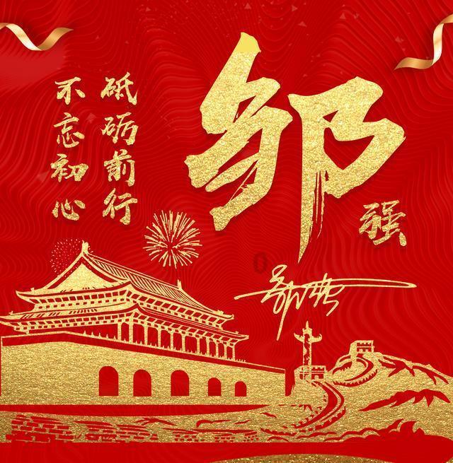 来自热带的他们在冰面上划龙舟