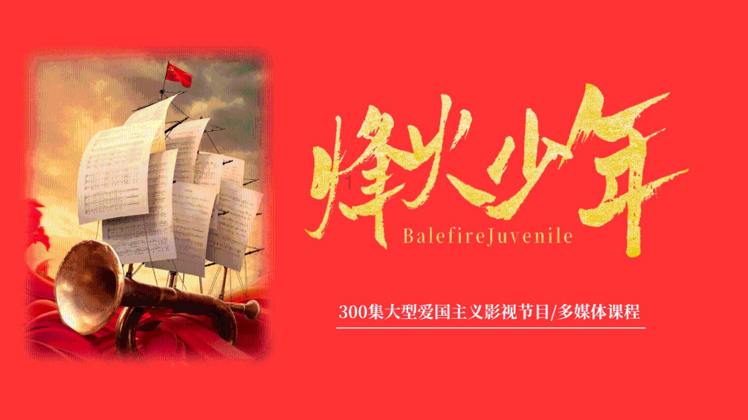 热血无赖