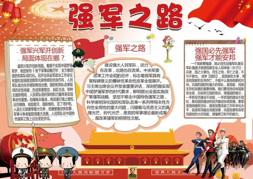 打完瘦脸针多久可以正常吃东西吃辣？