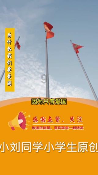 救援飞行员