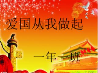 HW刀塔传说