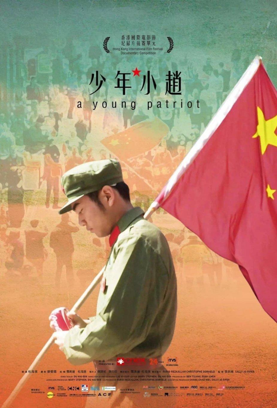 月光影视