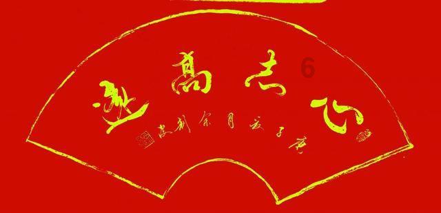 圣战英雄