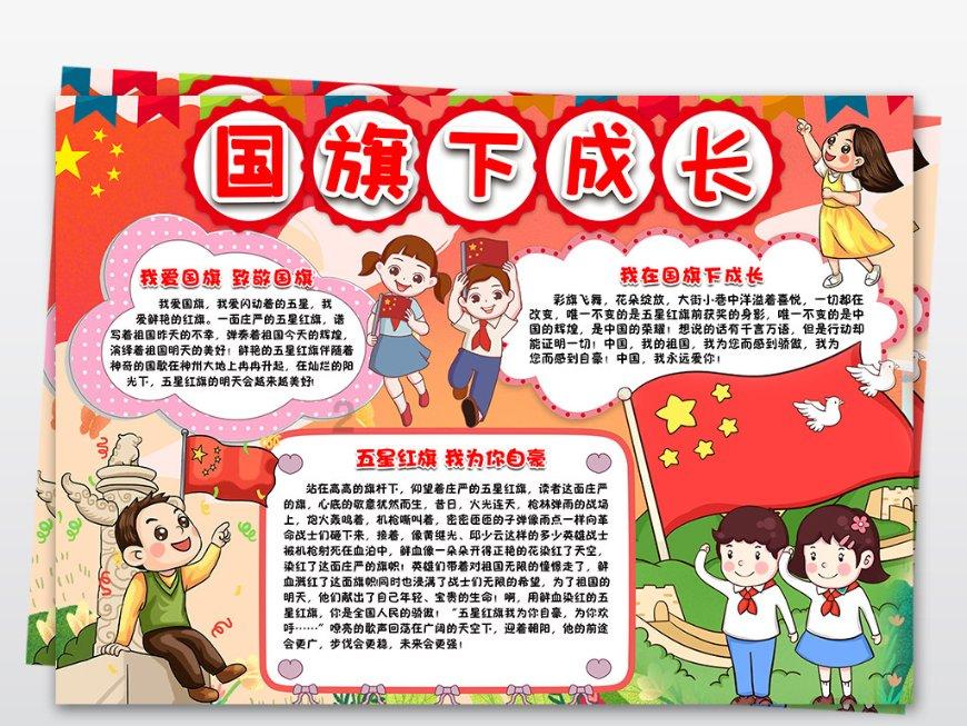 最美的校园女生71